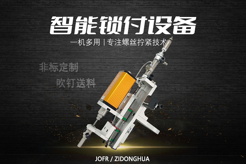 【3:2】鎖付模組 【3:2】鎖付模組