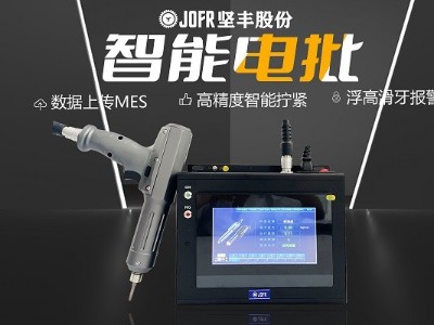 洗鞋機(jī)裝配過(guò)程中堅(jiān)豐電批的效率優(yōu)化策略 洗鞋機(jī)裝配過(guò)程中堅(jiān)豐電批的效率優(yōu)化策略