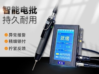 熱水器自動(dòng)擰緊裝配:堅(jiān)豐電批的作用與優(yōu)勢(shì) 熱水器自動(dòng)擰緊裝配:堅(jiān)豐電批的作用與優(yōu)勢(shì)