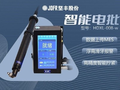 破壁機(jī)裝配優(yōu)化,堅(jiān)豐電批在其中的關(guān)鍵作用 破壁機(jī)裝配優(yōu)化,堅(jiān)豐電批在其中的關(guān)鍵作用