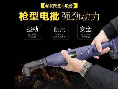 提高光伏電站自動(dòng)裝配效率的利器:堅(jiān)豐電動(dòng)螺絲批 提高光伏電站自動(dòng)裝配效率的利器:堅(jiān)豐電動(dòng)螺絲批