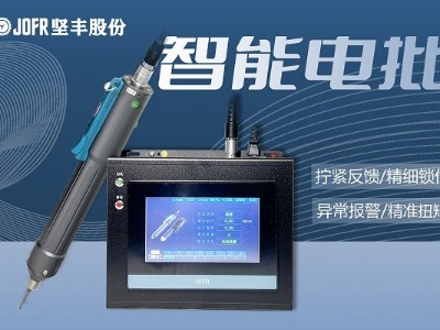 料理機(jī)的裝配效率之道,堅(jiān)豐電批發(fā)揮的積極作用 料理機(jī)的裝配效率之道,堅(jiān)豐電批發(fā)揮的積極作用