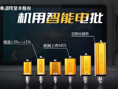 電冰箱生產(chǎn)中堅(jiān)豐擰緊模組如何提高裝配擰緊效率 電冰箱生產(chǎn)中堅(jiān)豐擰緊模組如何提高裝配擰緊效率