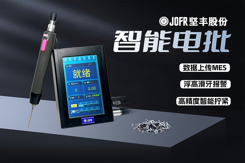 微信圖片_20230726190705 微信圖片_20230726190705