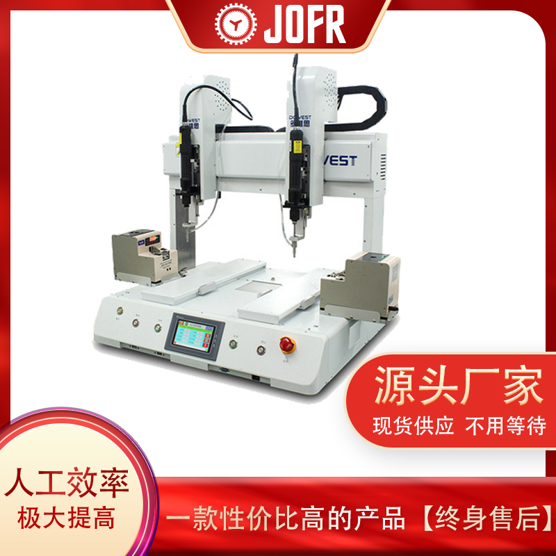 手持式螺絲機(jī)與鎖螺絲機(jī)差別有多大(多軸式鎖螺絲機(jī)多少錢一臺(tái)) 手持式螺絲機(jī)與鎖螺絲機(jī)差別有多大(多軸式鎖螺絲機(jī)多少錢一臺(tái))