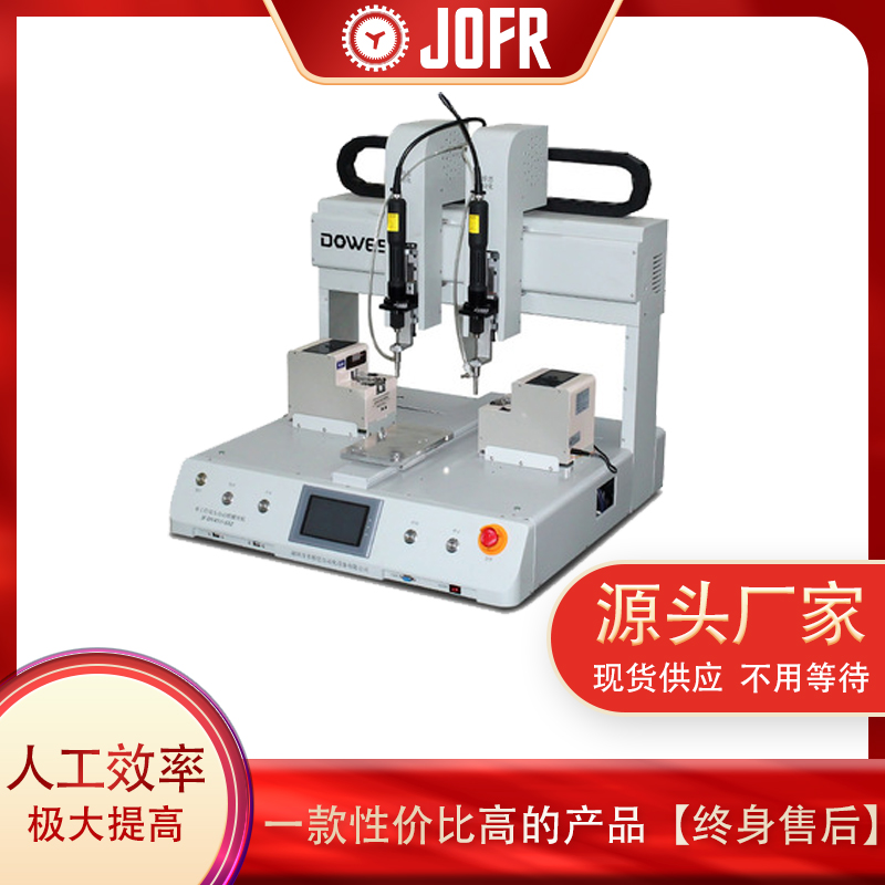 手持式螺絲機(jī)與鎖螺絲機(jī)差別有多大(多軸式鎖螺絲機(jī)多少錢一臺(tái)) 手持式螺絲機(jī)與鎖螺絲機(jī)差別有多大(多軸式鎖螺絲機(jī)多少錢一臺(tái))